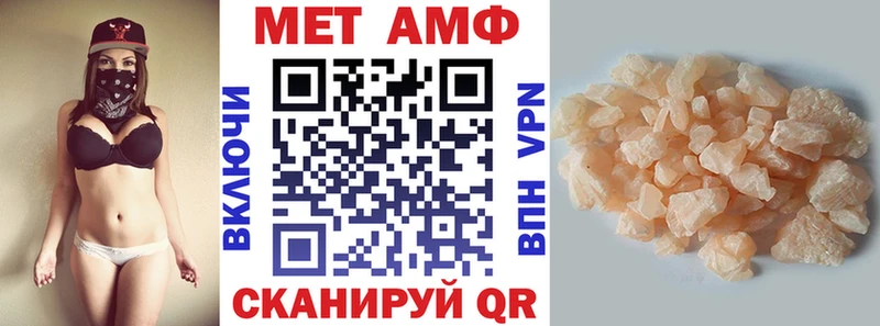 АМФ VHQ  Юрьевец 