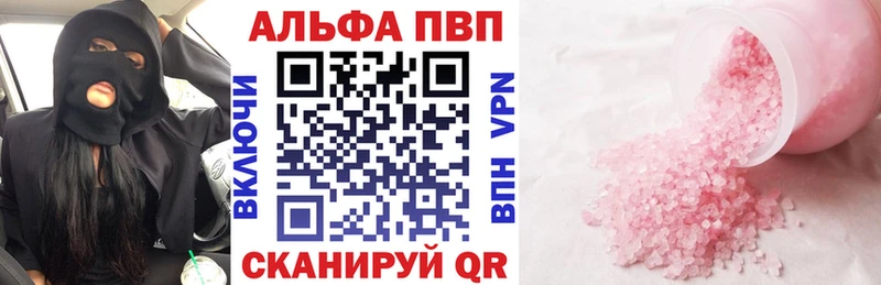 KRAKEN tor  Юрьевец  Alpha PVP мука  купить наркоту 