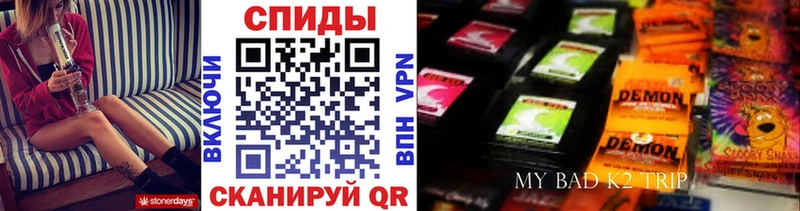 МЕГА зеркало Юрьевец Бутират бутандиол