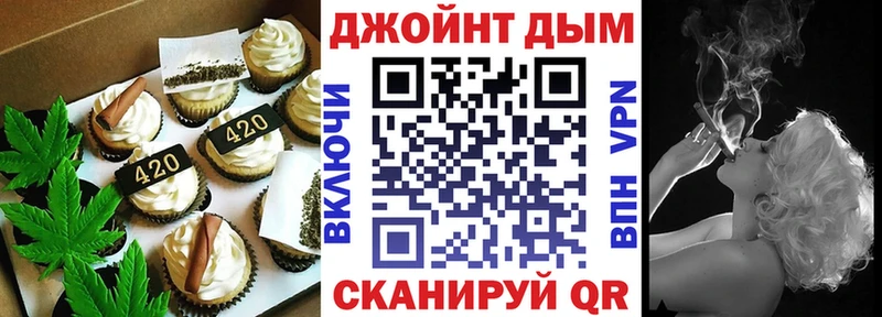 Cannafood конопля Юрьевец