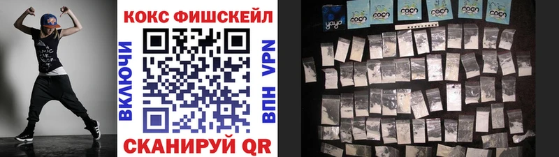 OMG ТОР магазин наркотиков Юрьевец Cocaine FishScale