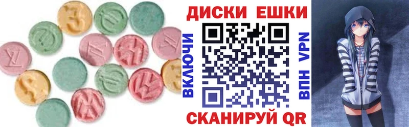 наркотики  Юрьевец  маркетплейс какой сайт  Экстази диски 