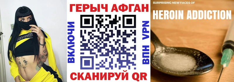 дарк нет телеграм  Юрьевец  Героин герыч 