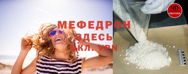 меф Баксан