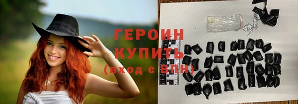 соль курить ск Белокуриха