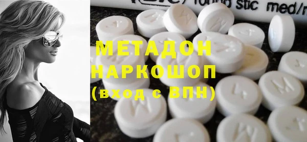 соль ск Беломорск