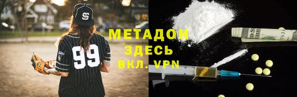 соль ск Беломорск
