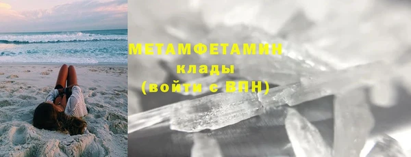 соль курить ск Белокуриха