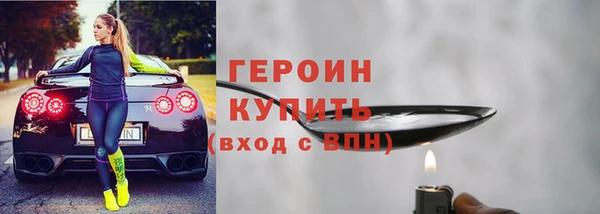 соль курить ск Белокуриха