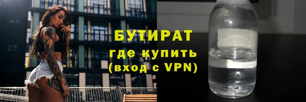 меф Баксан