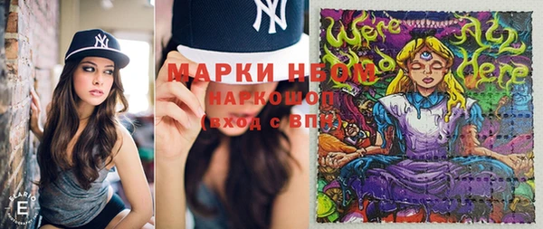 MDMA Балахна
