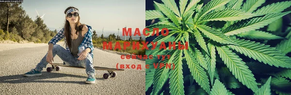 соль курить ск Белокуриха