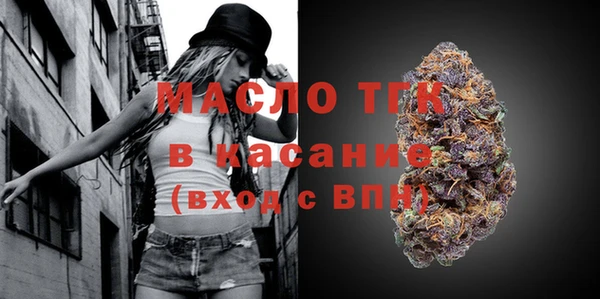 MDMA Балахна