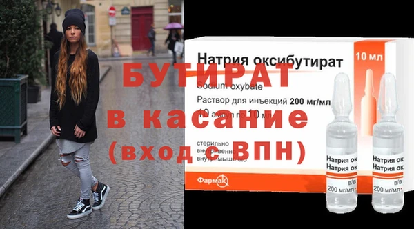 меф Баксан