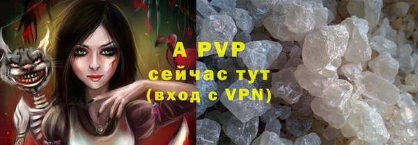 альфа пвп Балабаново