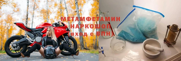 наркотики Белоозёрский