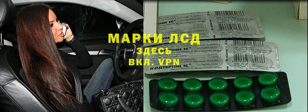 альфа пвп Балабаново