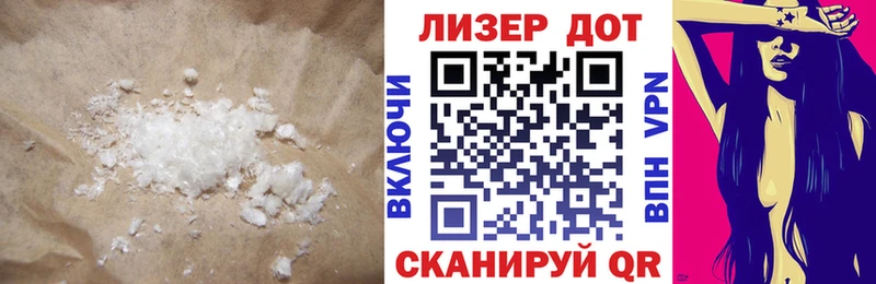 наркошоп  Юрьевец  LSD-25 экстази кислота 