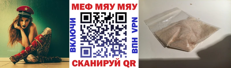 Мефедрон мука  где купить   Юрьевец 