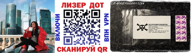 Наркотические марки 1500мкг  наркошоп  Юрьевец 